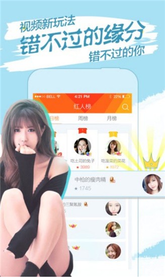 硬汉视频软件下载地址最新版