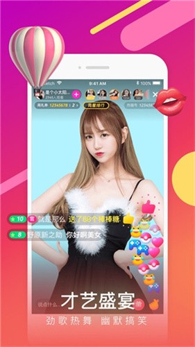 91香蕉app手机版下载大全下载