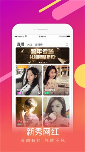 91香蕉app手机版下载大全下载