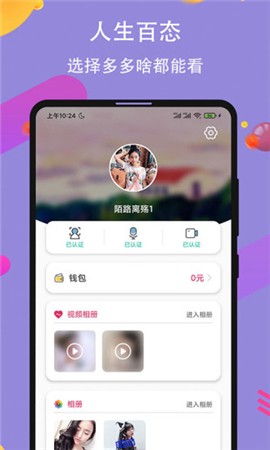 最美情侣免费高清视频下载
