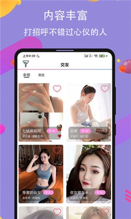 最美情侣免费高清视频下载