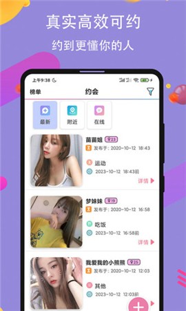 最美情侣免费高清视频下载