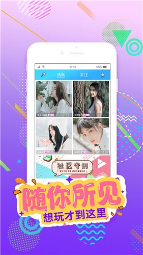 草1024榴社区成人影院下载