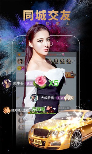 阡聊交友app最新版下载