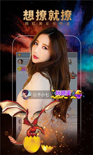 阡聊交友app最新版下载