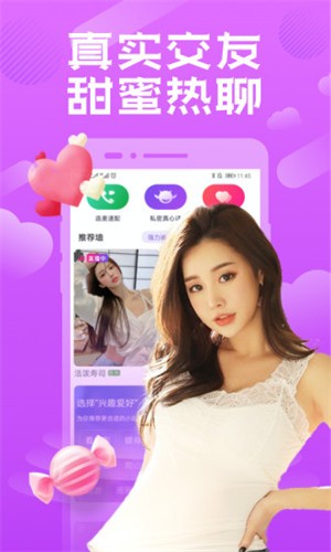 浪花直播最新版app下载
