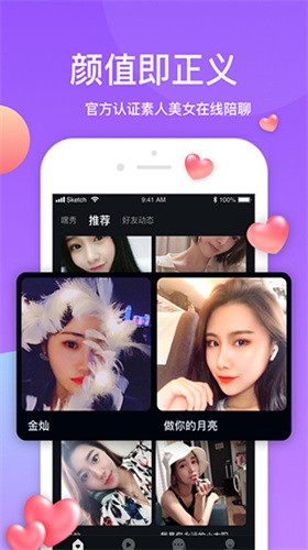 火辣辣影视app在线下载下载