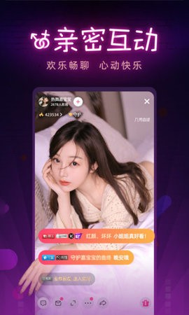 糖衣直播间下载app