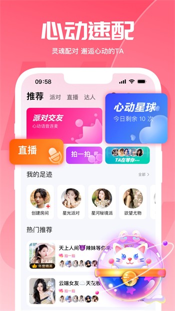 大地影视资源版安装包下载安装
