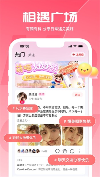 大地影视资源版安装包下载安装