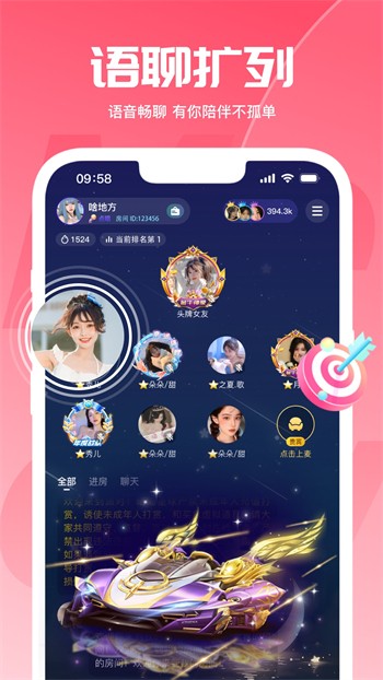 大地影视资源版安装包下载安装