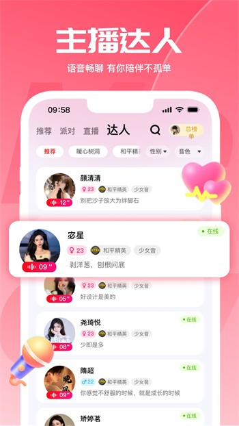 大地影视资源版安装包下载安装