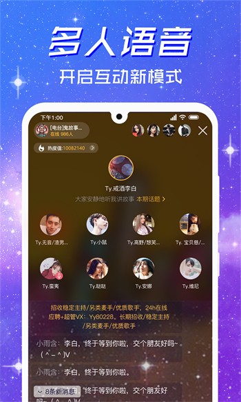 六间房直播播放器免费下载大全