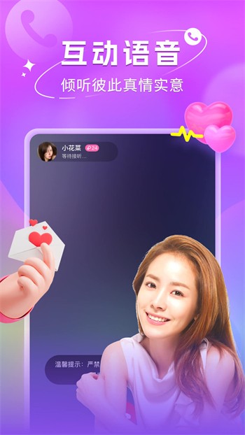 泡泡聊天app手机版