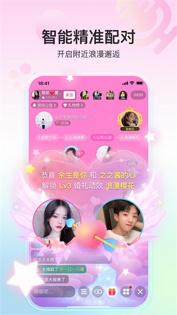 富贵直播app安装旧版本在线观看
