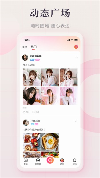 富贵直播app安装旧版本在线观看