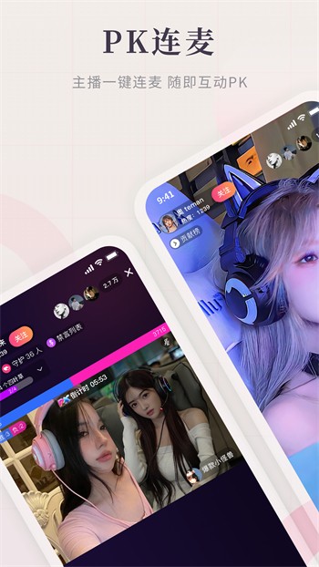 富贵直播app安装旧版本在线观看