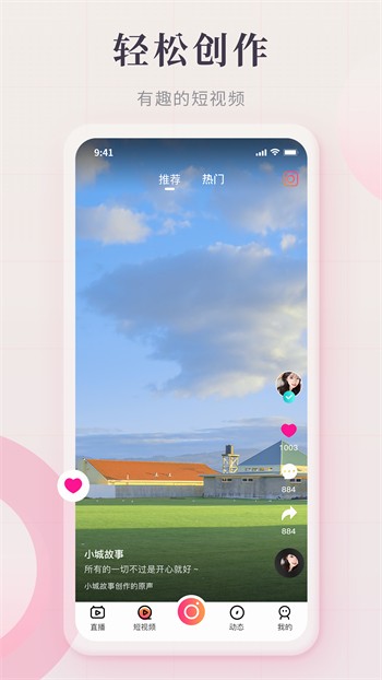 富贵直播app安装旧版本在线观看