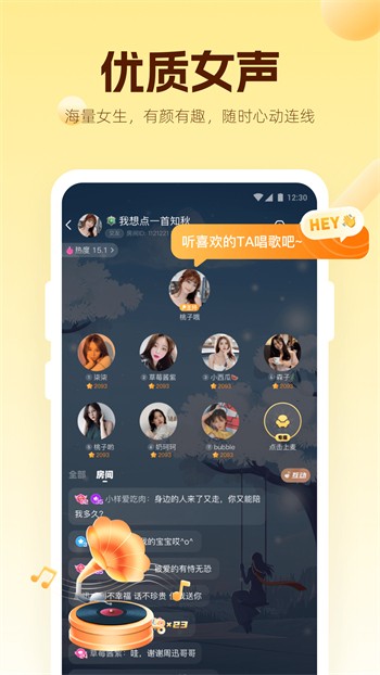福建导航导入app免费下载app下载