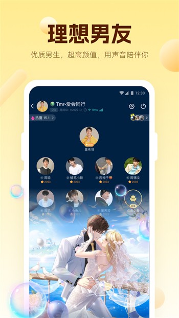 福建导航导入app免费下载app下载