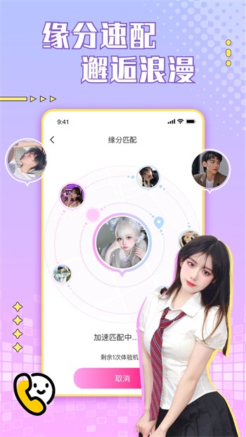 秀秀直播最新版app下载