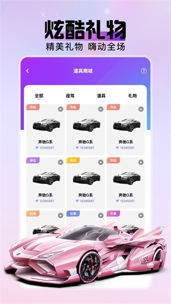 秀秀直播最新版app下载