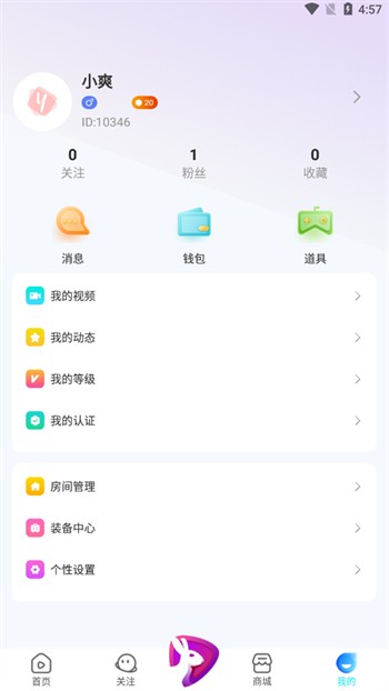 爱秀直播安卓版下载