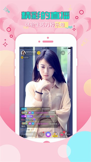 丝瓜视频草莓视频ios