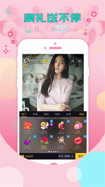 丝瓜视频草莓视频ios
