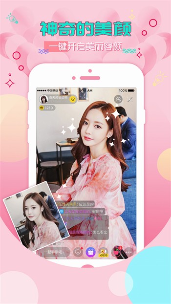 丝瓜视频草莓视频ios