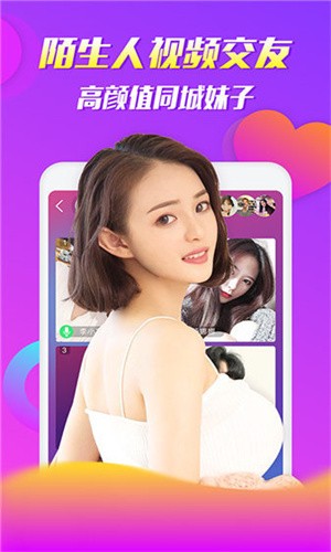木瓜直播app安卓版下载