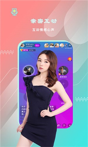 木瓜直播app安卓版下载