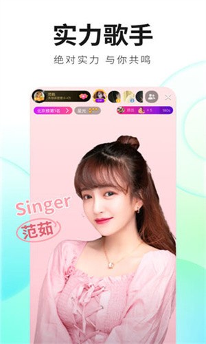 草莓丝瓜视频带你另眼看世界免费优享版app下载