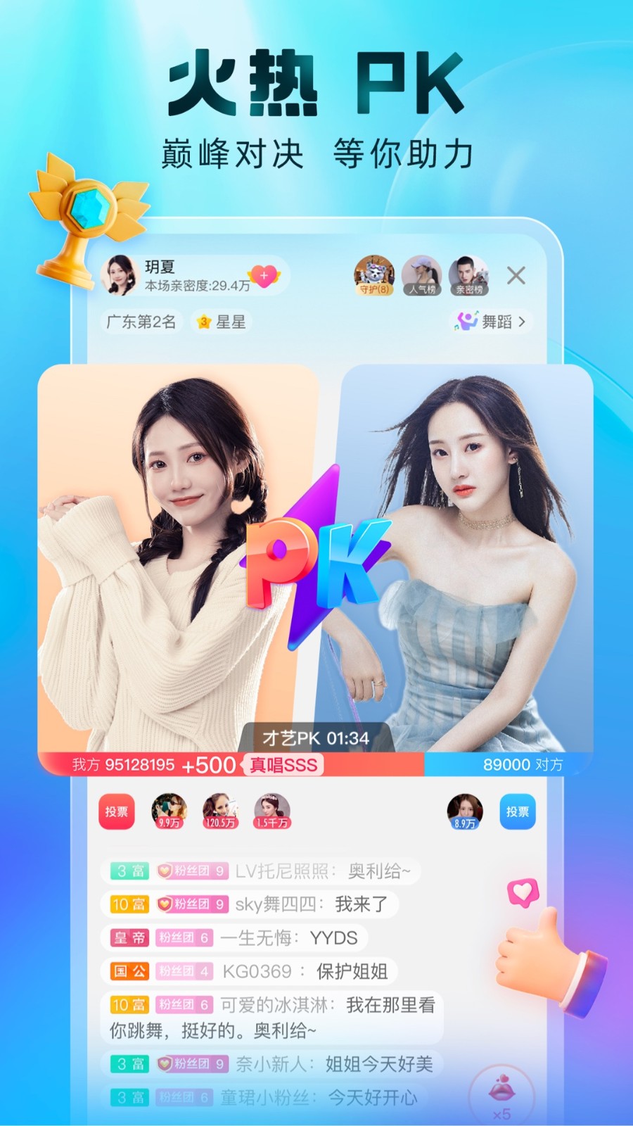 香蕉影视免费下载app最新版下载