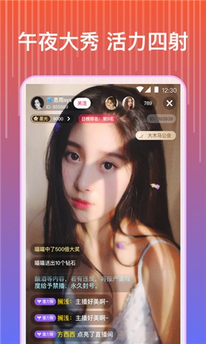tiktok色板免费下载app苹果2024版本下载