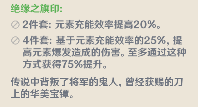 原神迪希雅赛诺神里绫华申鹤圣遗物推荐-原神3.5up卡池角色圣遗物推荐攻略