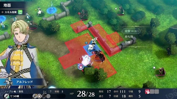 《火焰纹章结合（engage）》超难经典队伍搭配推荐