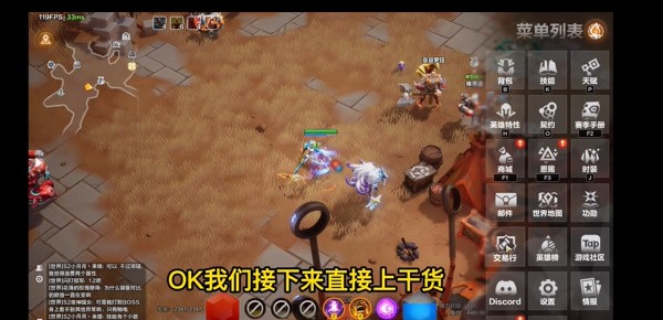 火炬之光无限装备怎么卖怎么交易
