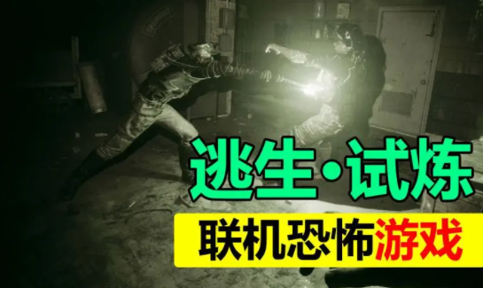 逃生试炼获得自由攻略合集-逃生试炼在哪里获得自由