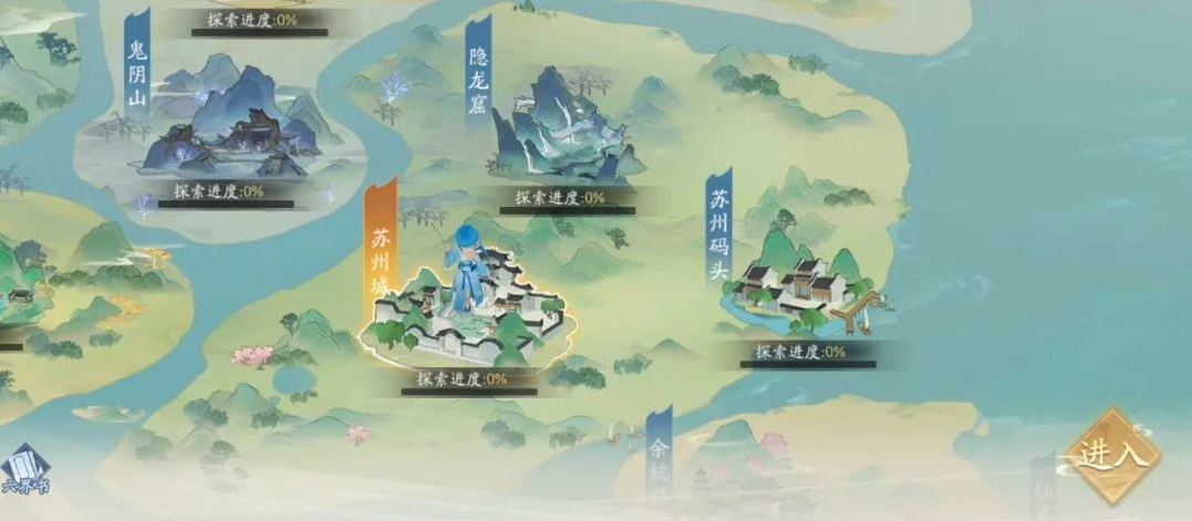 新仙剑奇侠传之挥剑问情第二章苏州宝箱位置-第二章全宝箱与支线任务攻略