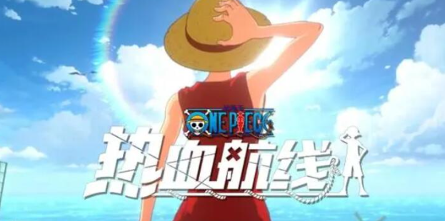 热血航线空岛回忆点在哪里-航海王热血航线空岛回忆点位置攻略