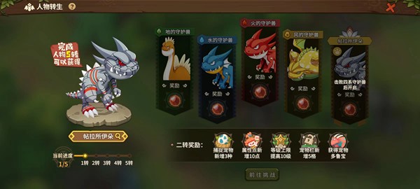 石器时代觉醒怎么加点-石器时代觉醒加点建议