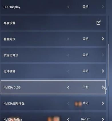 永劫无间设置最佳推荐