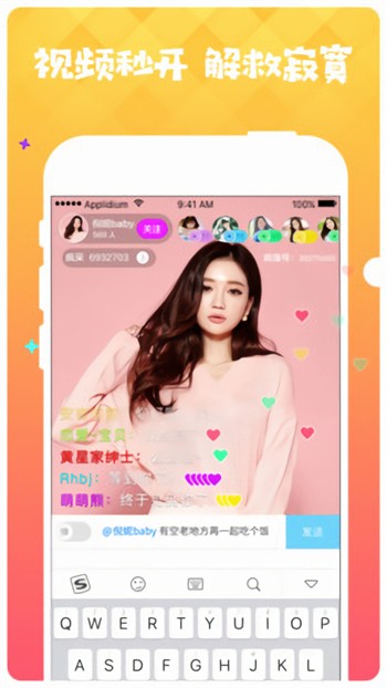 大菠萝福利网站下载app在线观看下载