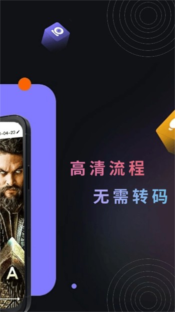 樱花影视软件免费下载下载