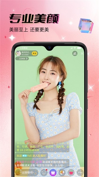大地影视资源版app下载大全app下载