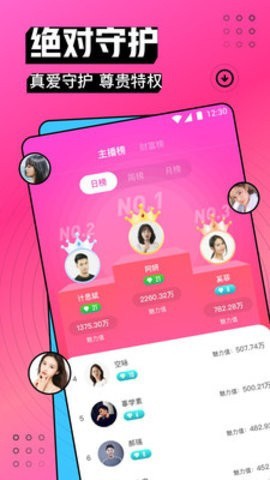 100%胸片曝光率软件手机版下载大全版下载