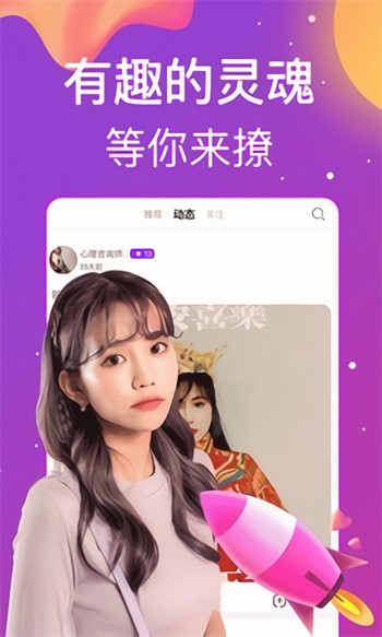 野花社区WWW在线高清观看下载