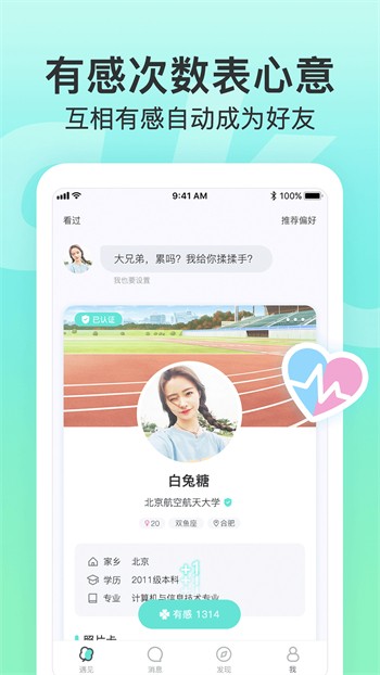 火辣辣福引导安装包免费下载最新下载