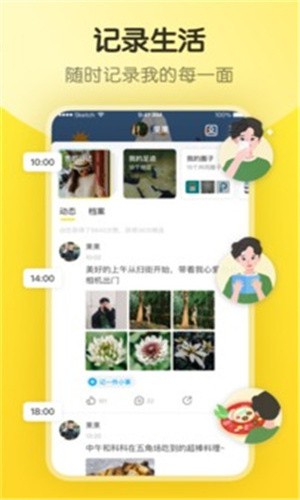 花蝶直播安卓版下载